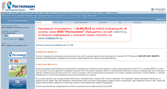 Desktop Screenshot of info.krasnoyarsk.ru