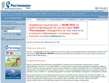 Tablet Screenshot of info.krasnoyarsk.ru