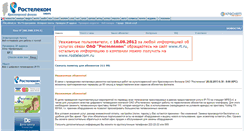 Desktop Screenshot of krasnoyarsk.ru