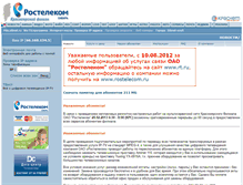 Tablet Screenshot of krasnoyarsk.ru