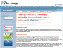 Tablet Screenshot of enmed.krasnoyarsk.ru