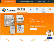 Tablet Screenshot of es.krasnoyarsk.ru