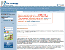 Tablet Screenshot of enbvu.krasnoyarsk.ru